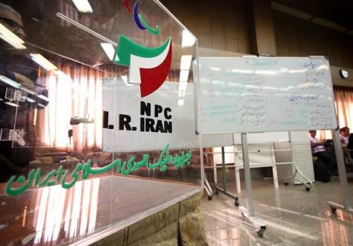 بازنگری سیاست های ستاد بازی های پاراآسیایی هانگژو در نشست هیات اجرایی
